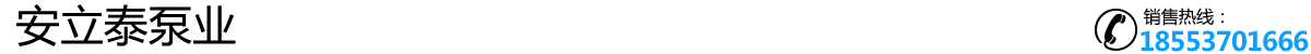泗水縣鑫福石材廠